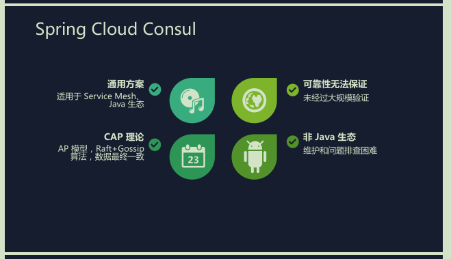 consul